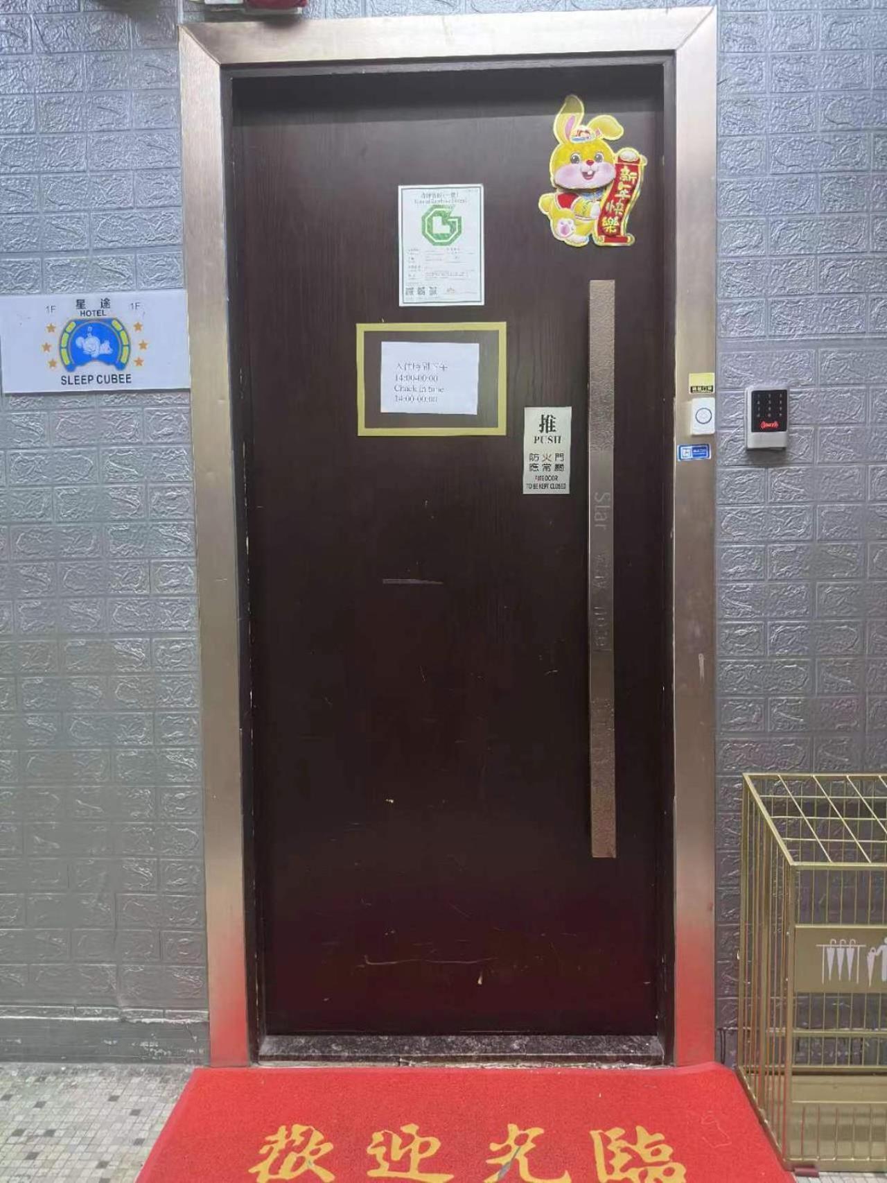 Sleep cubee capsule hotel Hongkong Buitenkant foto